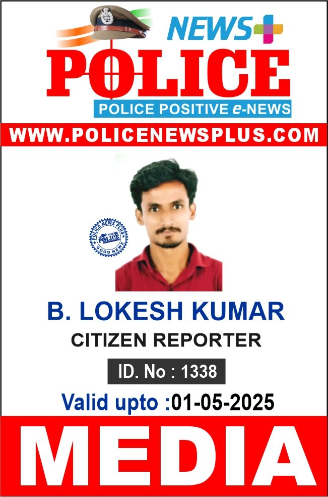 B. LOKESH KUMAR