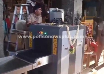 பயணிகளை உடமைகளை பரிசோதிக்க ஸ்கேனர்