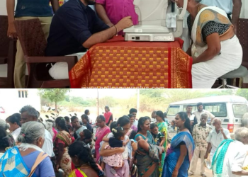 இலவச கண் பரிசோதனை முகாம்