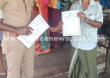 சைபர் கிரைம்‌ குற்றங்கள் குறித்து விழிப்புணர்வு