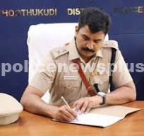 மாவட்ட காவல் கண்காணிப்பாளர் அவர்கள் மறுப்பு தெரிவித்து அறிவிப்பு