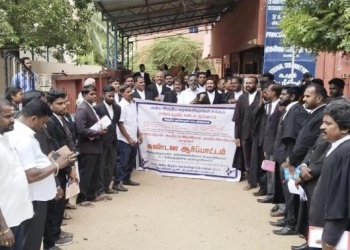 வழக்கறிஞர்கள் ஆர்ப்பாட்டம்