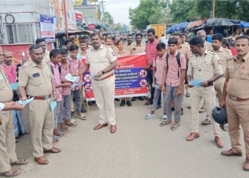 போலீசார் சார்பாக உலக போதை பொருள் ஒழிப்பு பேரணி