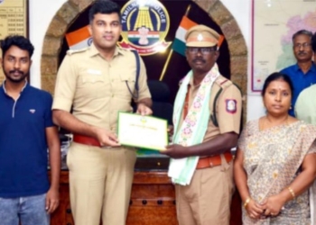 பணி நிறைவு பாராட்டு விழா