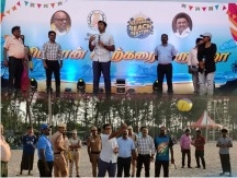 மாவட்ட நிர்வாகம் சார்பில் கடற்கரை திருவிழா