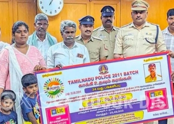 எஸ்பி அலுவலகத்தி நடைபெற்ற நிகழ்ச்சி