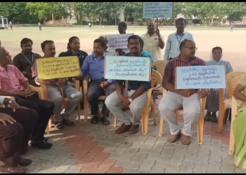 தனியார் கல்லூரி பேராசிரியர்கள் போராட்டம்