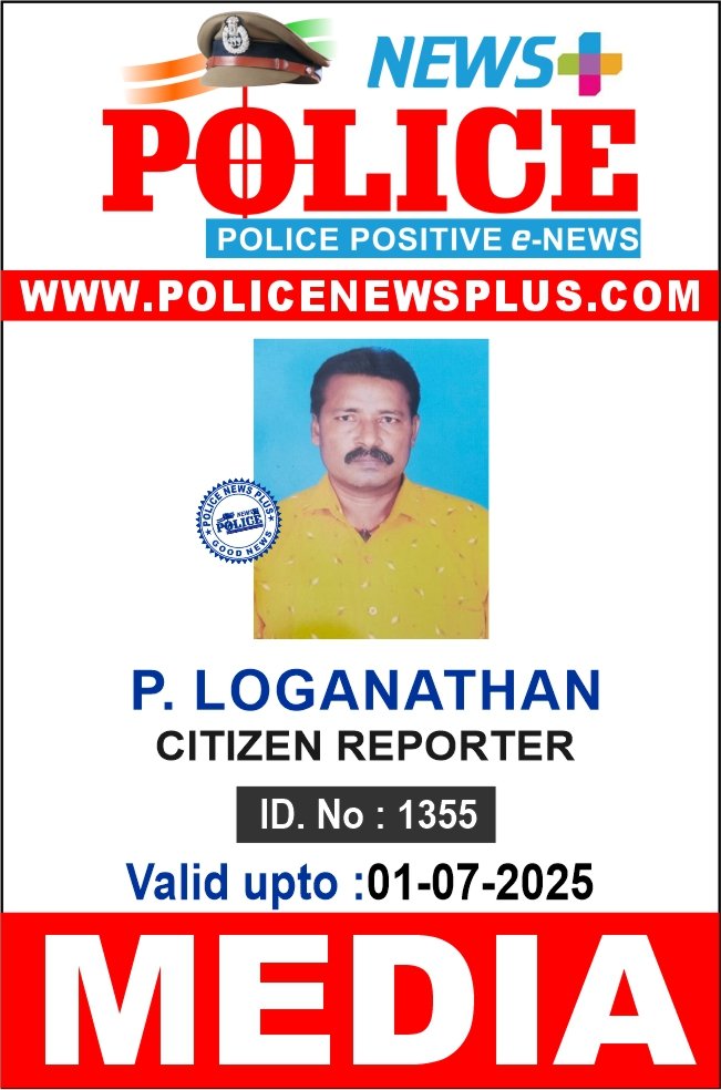 P. LOGANATHAN