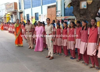 மனித கடத்தல் எதிர்ப்பு தினத்தையொட்டி மனித சங்கிலி பேரணி