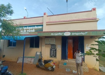 கூட்டுறவு வங்கியில் கொள்ளை முயற்சி