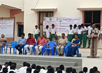 சர்வதேச போதை பொருள் ஒழிப்பு விழிப்புணர்வு