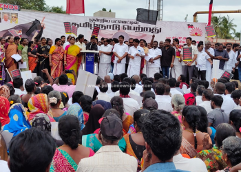 பாஜக அரசை கண்டித்து திமுக சார்பில் கண்டன ஆர்ப்பாட்டம்