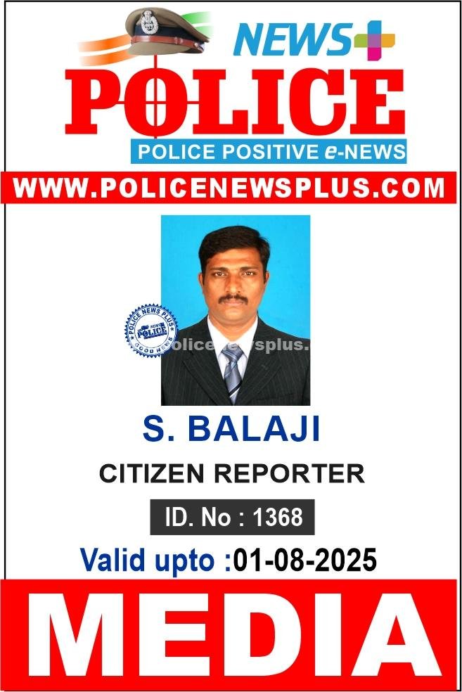 S. BALAJI