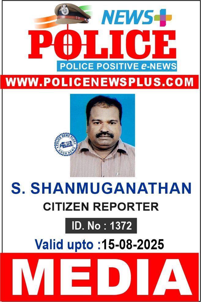 S. SHANMUGANATHAN
