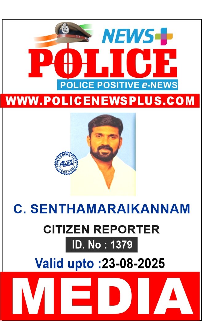 C. SENTHAMARAI KANNAN