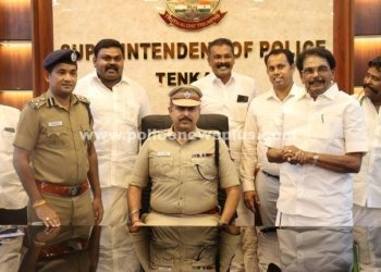 புதிய மாவட்ட காவல் கண்காணிப்பாளர் அலுவலகம் திறப்பு விழா