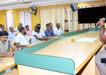 S.P அலுவலகத்தில் கலந்தாய்வு கூட்டம்