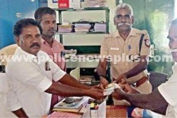 தவறிவிட்ட பணம் ஒப்படைப்பு