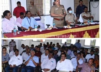 காவல் ஆணையர் தலைமையில் கலந்து ஆலோசனை கூட்டம்