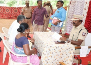 பொதுமக்கள் மனுக்கள் மீதான குறைதீர்க்கும் முகாம்