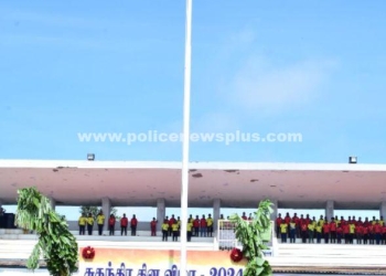 78-வது சுதந்திர தின விழா