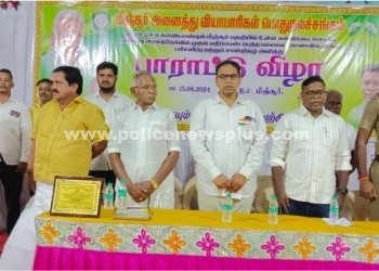 மாணவர்களுக்கு பரிசளிப்பு வழங்கும் விழா