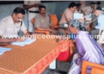 பொதுமக்கள் குறைதீர் கூட்டம்