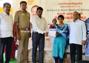 நான் முதல்வன் உயர்வுக்கு படி நிகழ்ச்சி