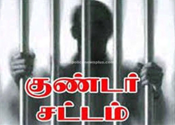 கொள்ளை வழக்கில் சம்மந்தப்பட்ட நபருக்கு குண்டாஸ்