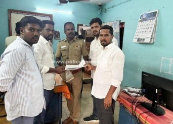 புகார் மனு அளித்த மாநில பொது செயலாளர்