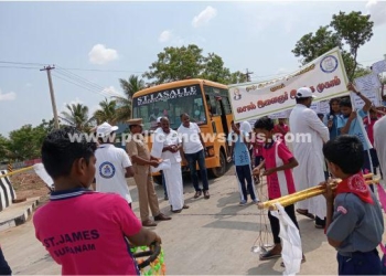 பள்ளியின் சார்பில் விழிப்புணர்வு