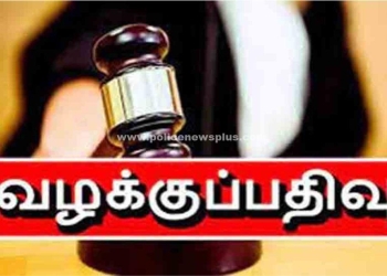 மணல் அள்ளிய நபர்கள் மீது வழக்குப் பதிவு