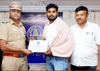 நேர்மையாக நகையை  ஒப்படைத்த நபரை பாராட்டிய S.P