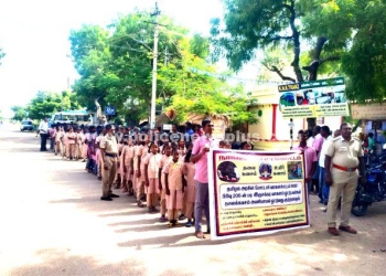 பள்ளி மாணவ, மாணவிகள் மூலம் விழிப்புணர்வு பேரணி