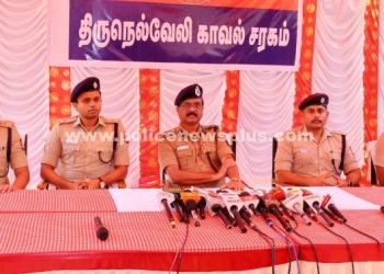 செய்தியாளா்களிடம் பேசிய சரக காவல் துணைத் தலைவர்