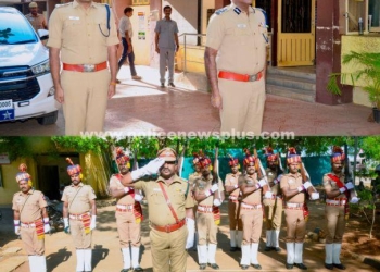 ஆயுதப்படை காவலர்களுக்கு அணிவகுப்பு மரியாதை