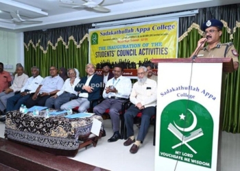 கல்லூரி சிறப்பு விருந்தினராக கலந்து கொண்ட சரக காவல்துறை துணை தலைவர்