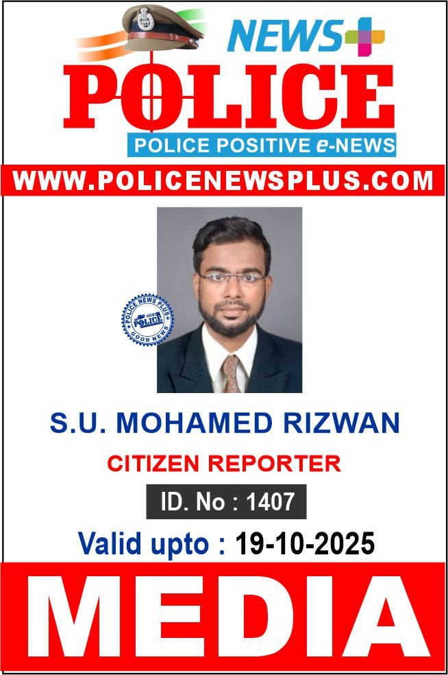 S.U. MOHAMED RIZWAN