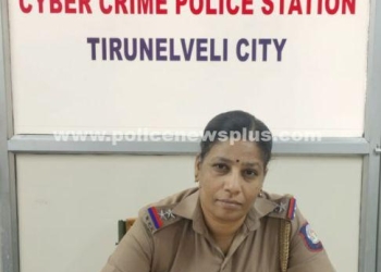 சைபர் கிரைமில் பங்குச்சந்தை மோசடி வழக்கு பதிவு