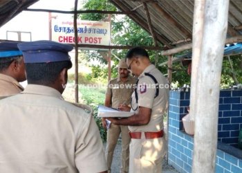 சோதனைச்சாவடியில் எஸ்.பி திடீர் ஆய்வு