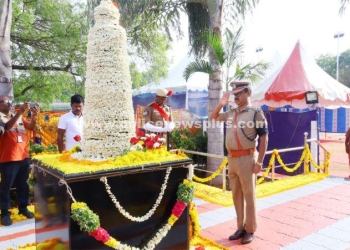 காவலர்களின் வீர வணக்க நினைவு நாள்