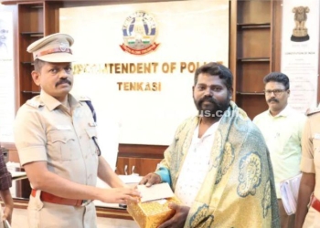 நேர்மையான நபருக்கு பாராட்டு