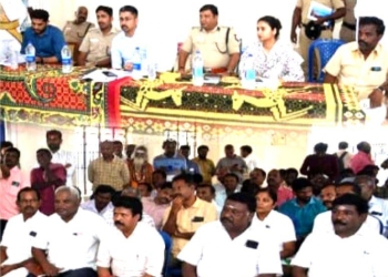 ஜெயந்தி விழா பாதுகாப்பு குறித்து ஆலோசனைக் கூட்டம்