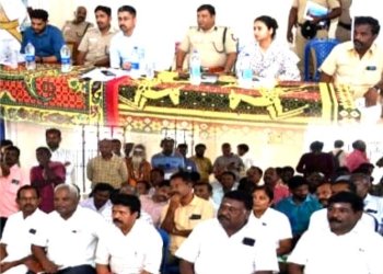 ஜெயந்தி விழா பாதுகாப்பு குறித்து ஆலோசனைக் கூட்டம்