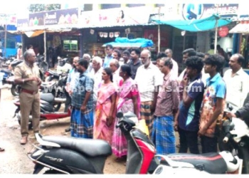 குற்றங்களிலிருந்து  தற்காத்துக் கொள்ள விழிப்புணர்வு