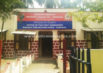 இரயில்வே காவல்துறையினர் அறிவிப்பு