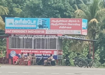 தீவிர பாதுகாப்பு பணியில் ஈடுபட்ட போலீசார்