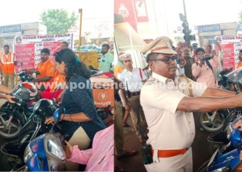 சாலை போக்குவரத்து பாதுகாப்பு விழிப்புணர்வு