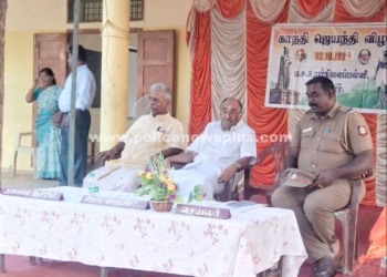 பள்ளியில் காந்தி ஜெயந்தி விழா