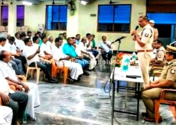 குற்றத் தடுப்பு விழிப்புணர்வு